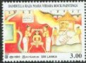 Vesak 2002 - Rock Paintings - Sri Lanka Mint Stamps
