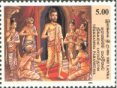Mint Stamp-Vesak Festival 1994. Dasa Paramita