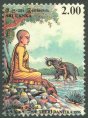 Used Stamp-Vesak Festival - Dantika and elephant