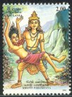 Mint Stamp-Vesak Festival. Dasa Paramita (ten virtues). Catching falling man