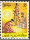 Mint Stamp-Vesak Festival. Verses from the Dhammapada