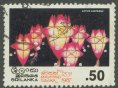 Used Stamp-Vesak