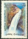Waterfalls (Dunhinda) - Sri Lanka Mint Stamps