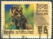 Used Stamp-Wildlife Conservation - Slender Loris