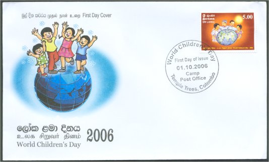 World Childrens Day - Sri Lanka First Day Covers