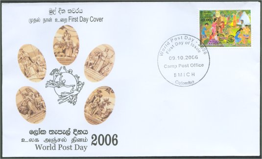 Stamp FDC-World Post Day - 2006