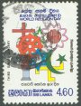 Used Stamp-World Religion Day